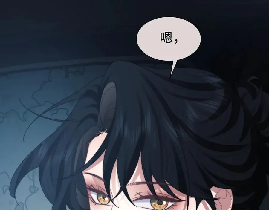 第126话 你是自由的 第92页
