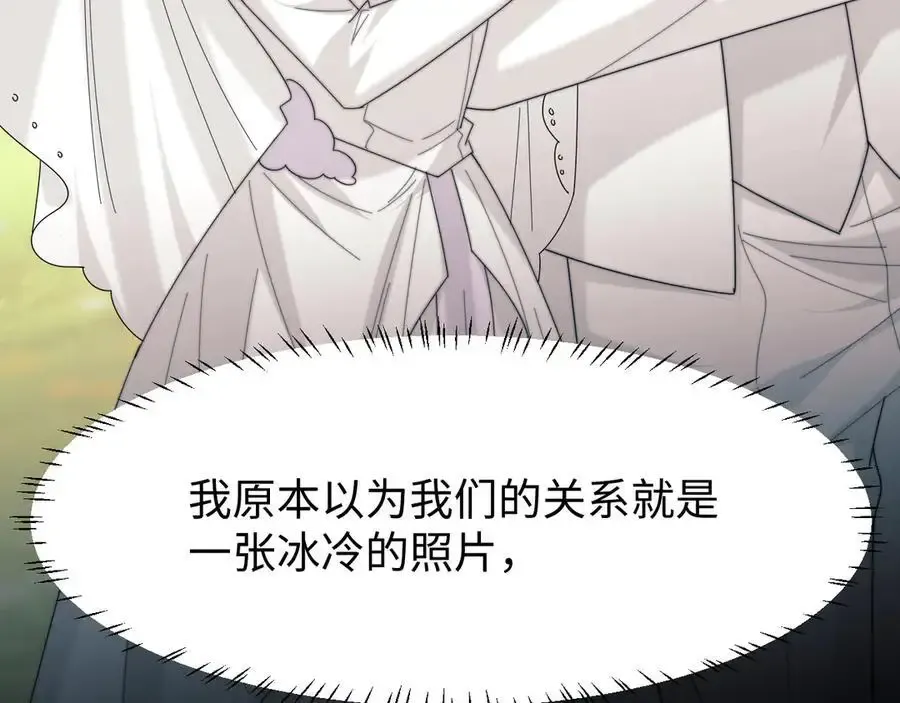 第126话 你是自由的 第102页