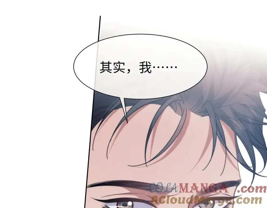 第126话 你是自由的 第109页