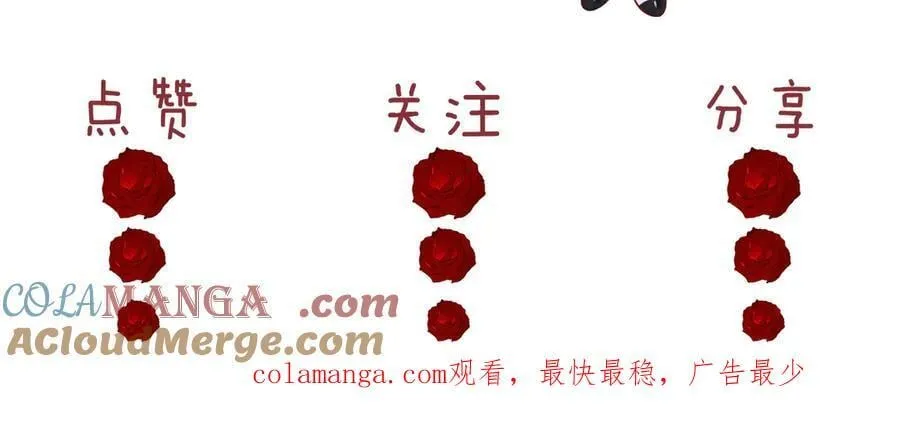 第126话 你是自由的 第121页