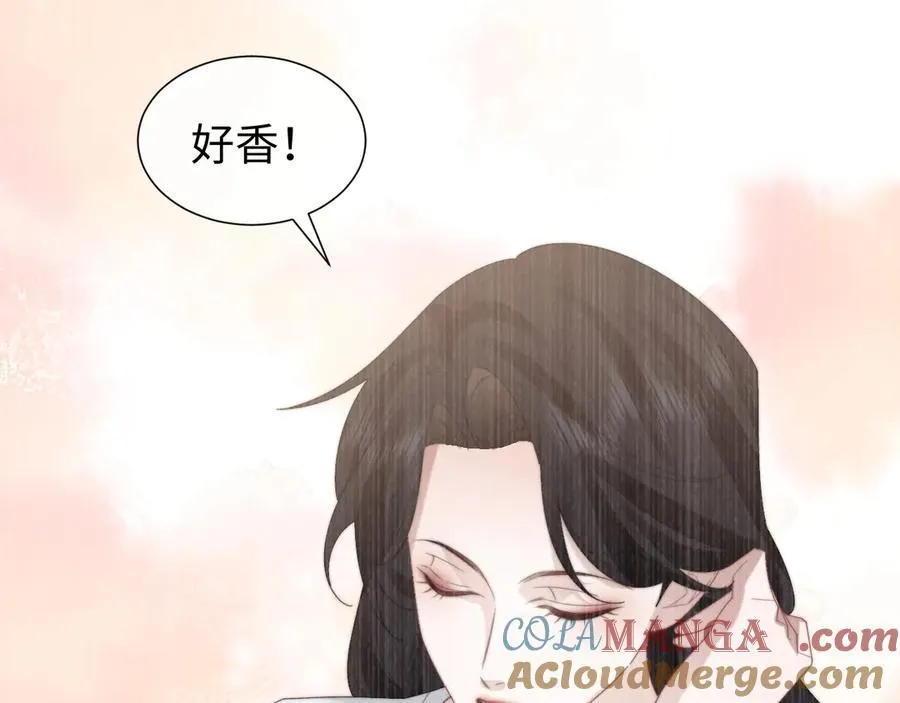 第127话 她不是大嫂了 第7页