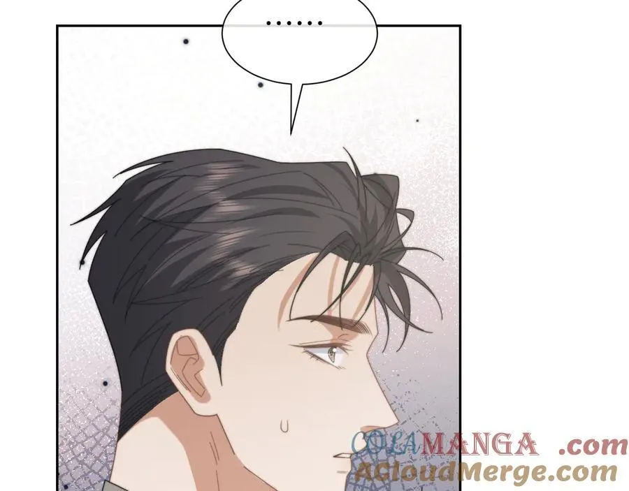 第127话 她不是大嫂了 第19页
