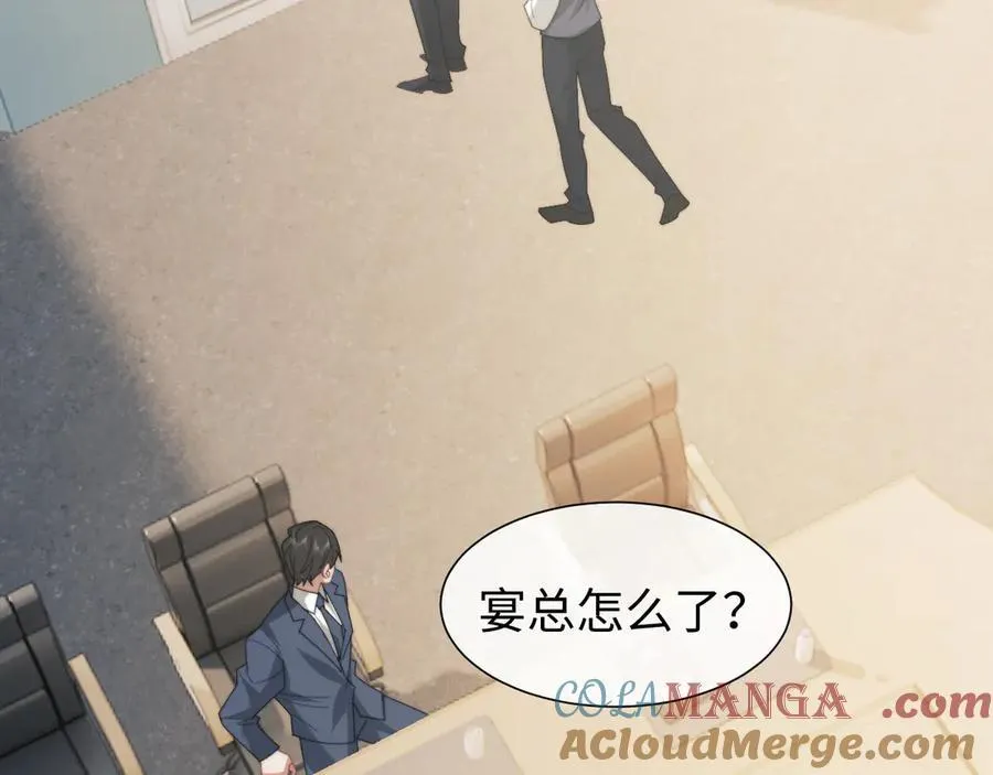 第127话 她不是大嫂了 第22页