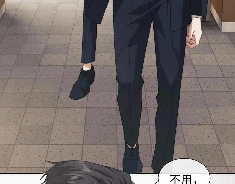 第127话 她不是大嫂了 第26页
