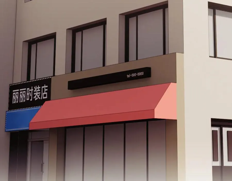 第127话 她不是大嫂了 第32页