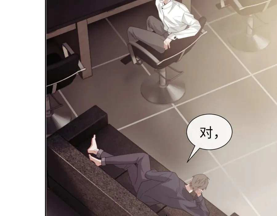 第127话 她不是大嫂了 第39页