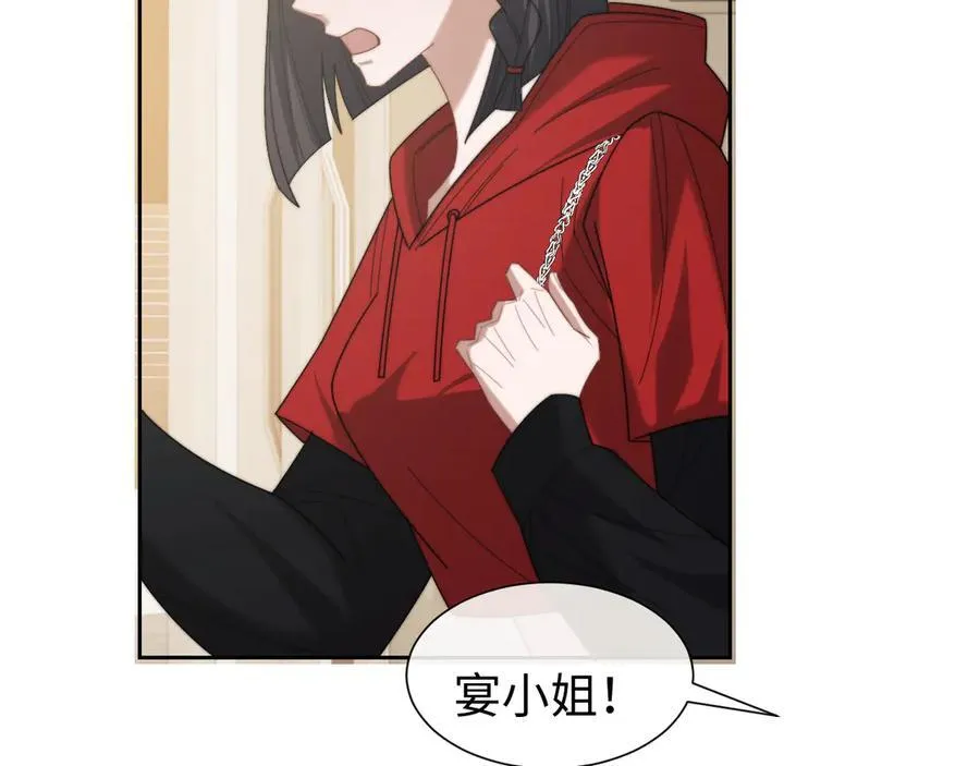 第127话 她不是大嫂了 第53页