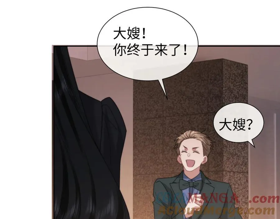第127话 她不是大嫂了 第67页