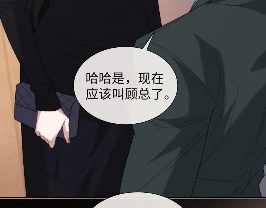 第127话 她不是大嫂了 第71页