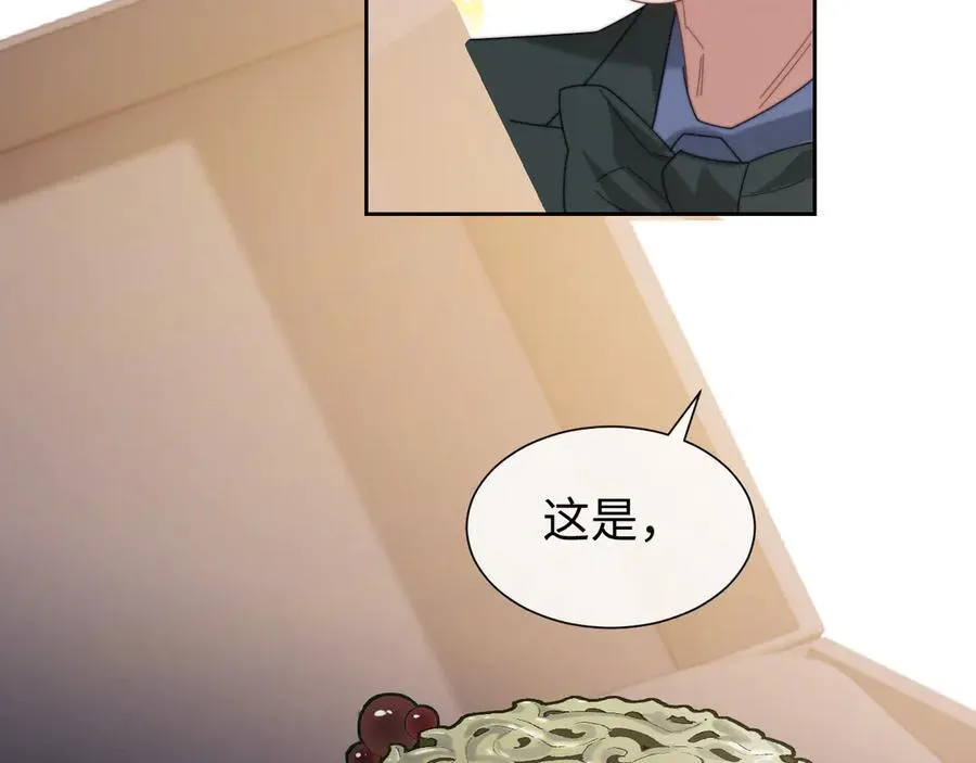 第127话 她不是大嫂了 第75页