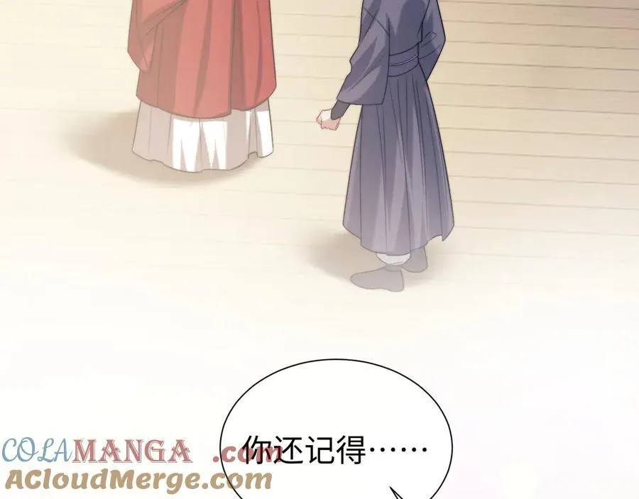 第127话 她不是大嫂了 第79页