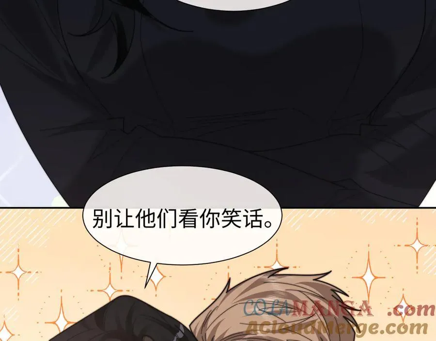 第127话 她不是大嫂了 第82页