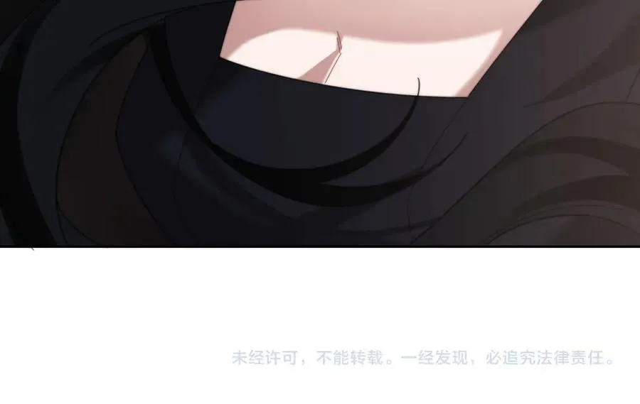 第127话 她不是大嫂了 第96页