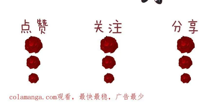 第127话 她不是大嫂了 第98页