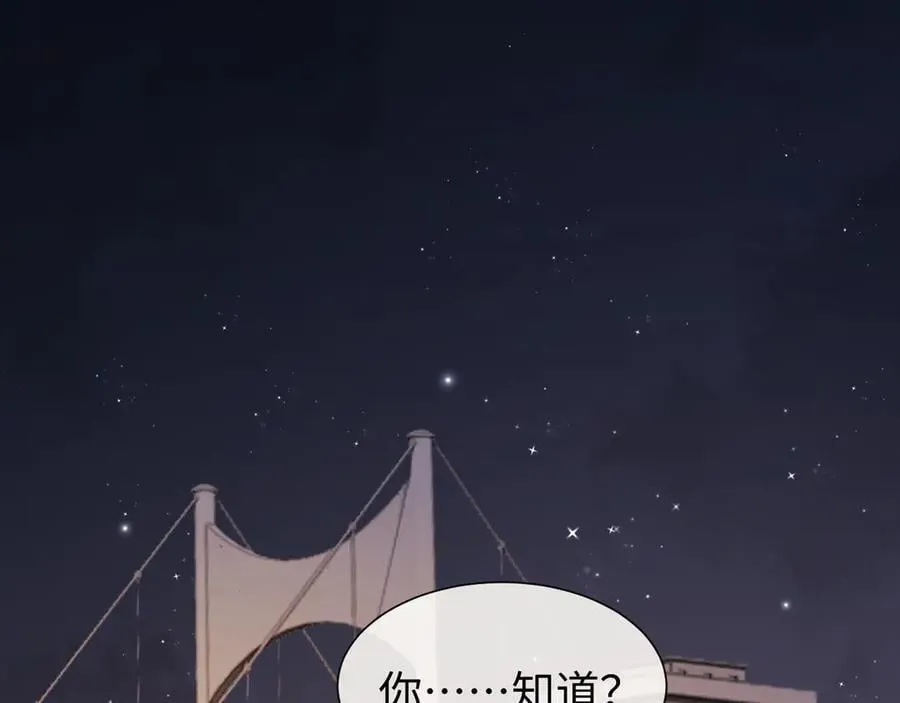 第128话 这个世界的剧本 第4页