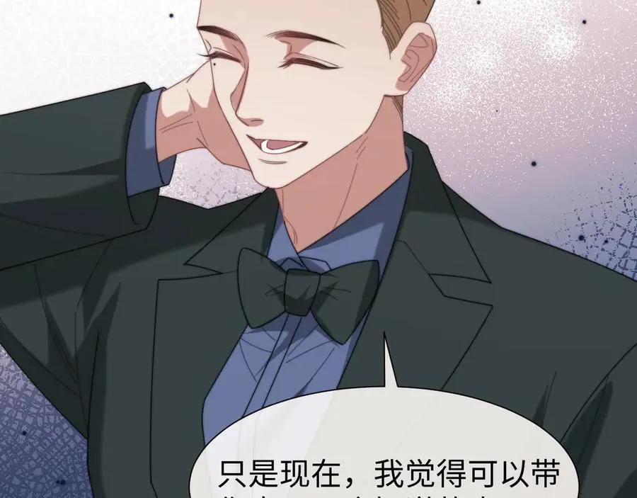 第128话 这个世界的剧本 第8页