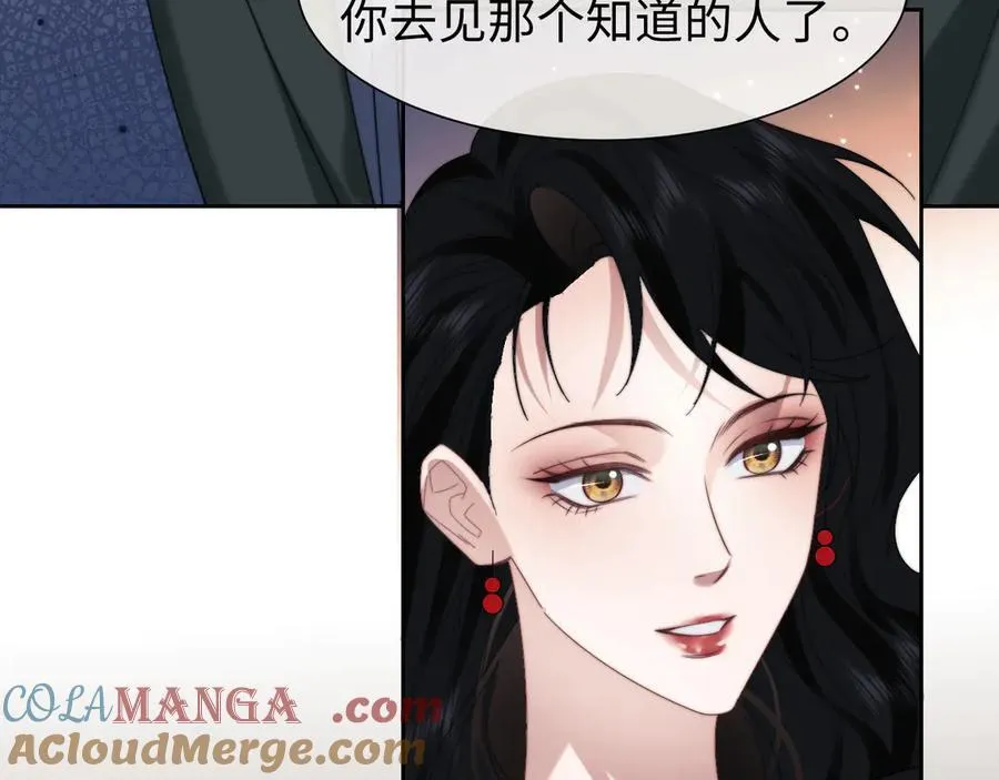 第128话 这个世界的剧本 第9页