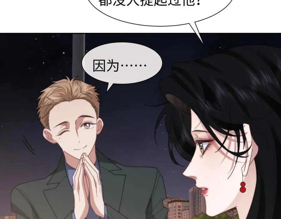 第128话 这个世界的剧本 第19页