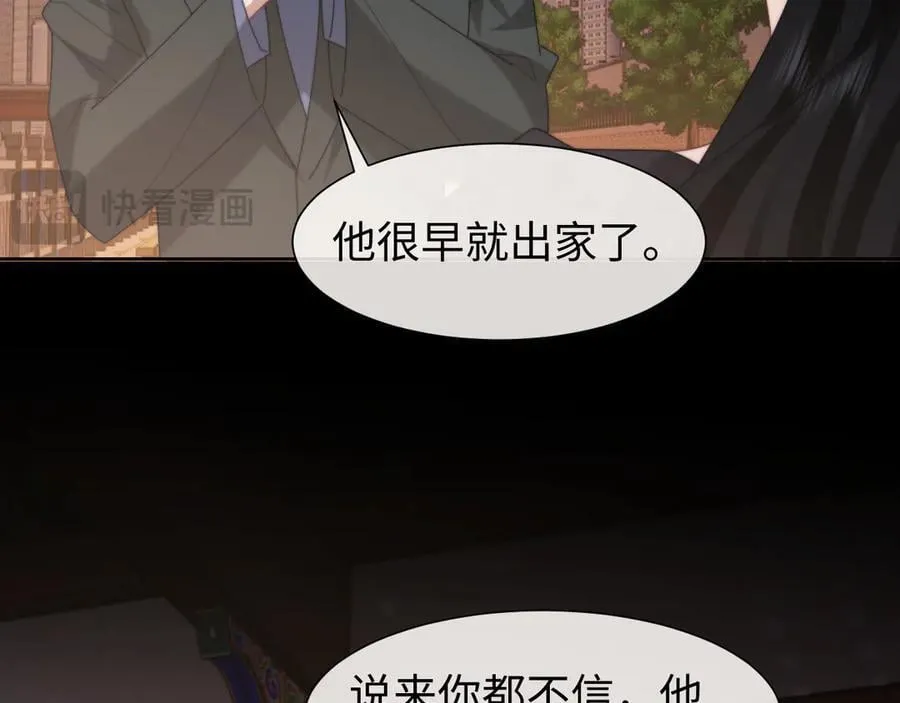 第128话 这个世界的剧本 第20页