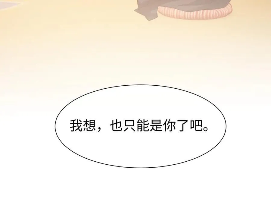 第128话 这个世界的剧本 第23页