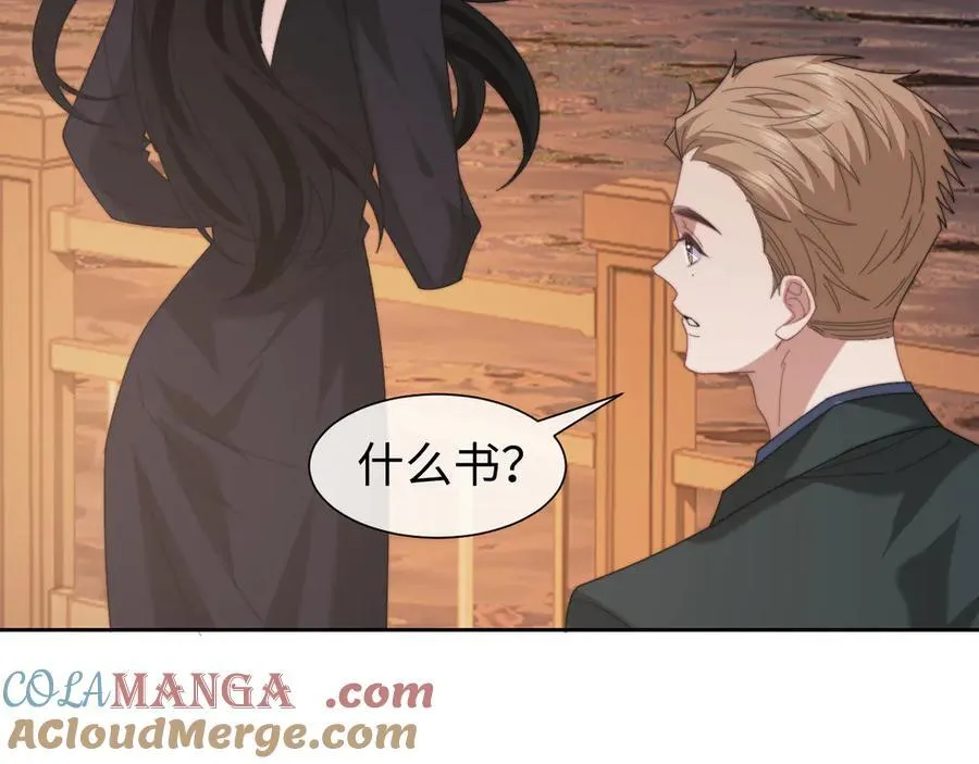 第128话 这个世界的剧本 第25页