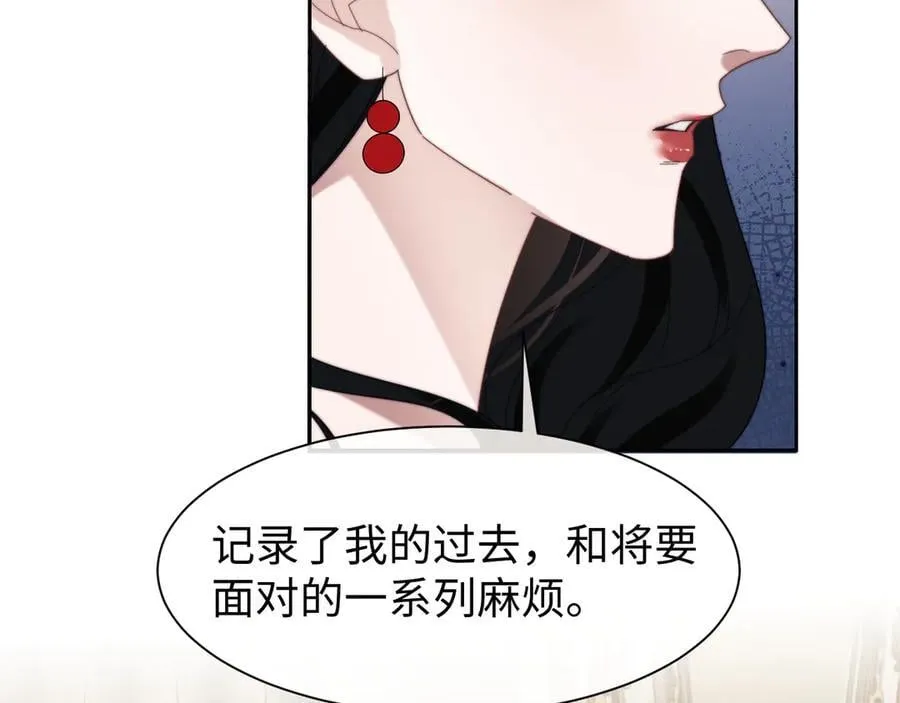 第128话 这个世界的剧本 第27页
