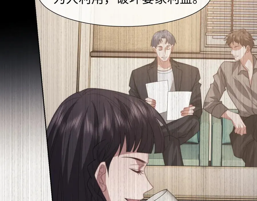 第128话 这个世界的剧本 第31页