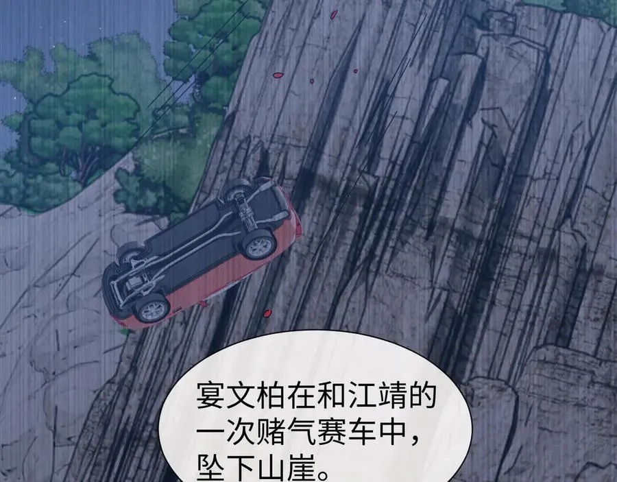 第128话 这个世界的剧本 第35页