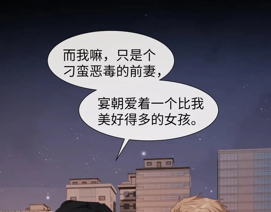 第128话 这个世界的剧本 第39页