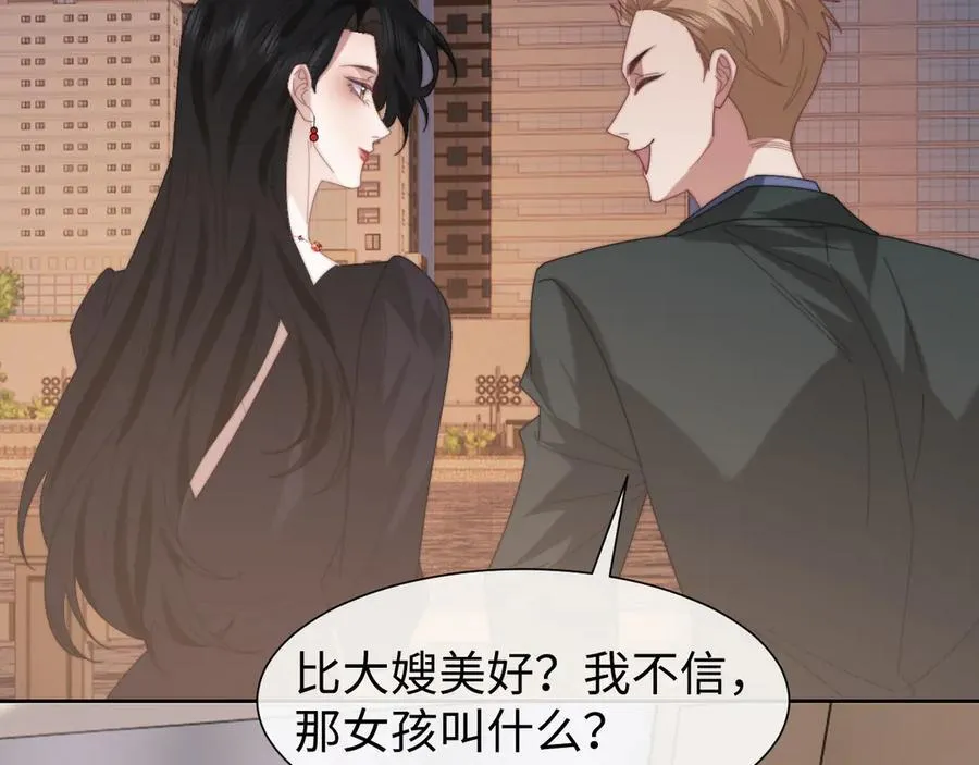 第128话 这个世界的剧本 第40页