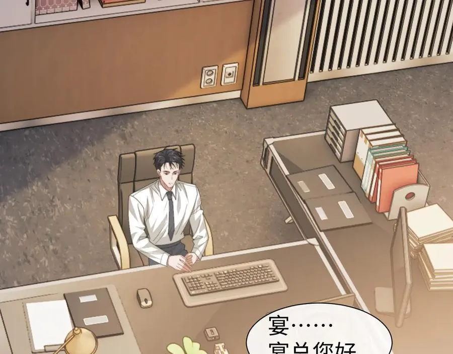 第128话 这个世界的剧本 第42页
