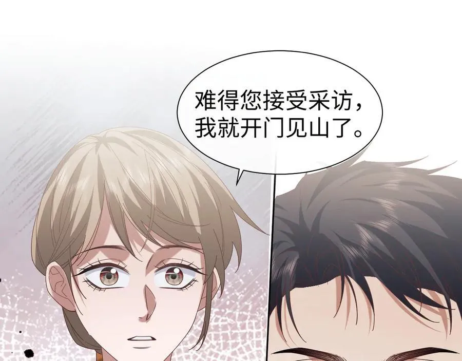 第128话 这个世界的剧本 第44页