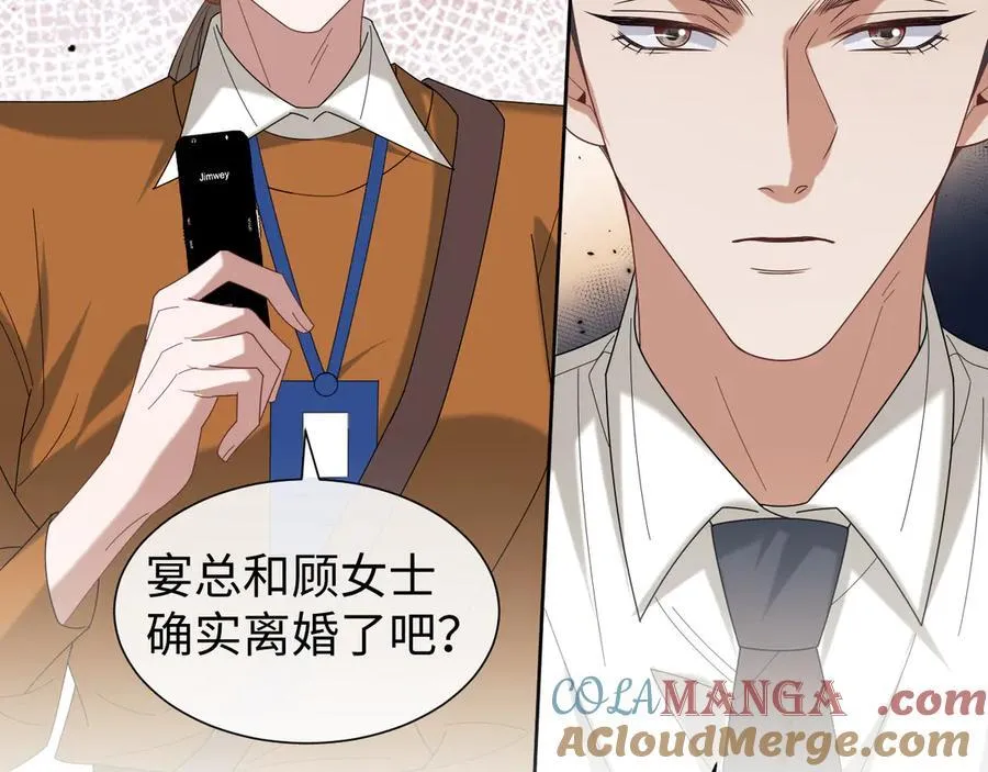 第128话 这个世界的剧本 第45页