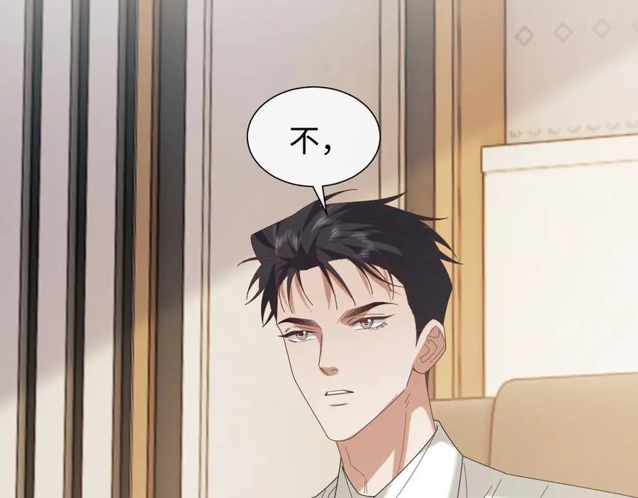 第128话 这个世界的剧本 第47页