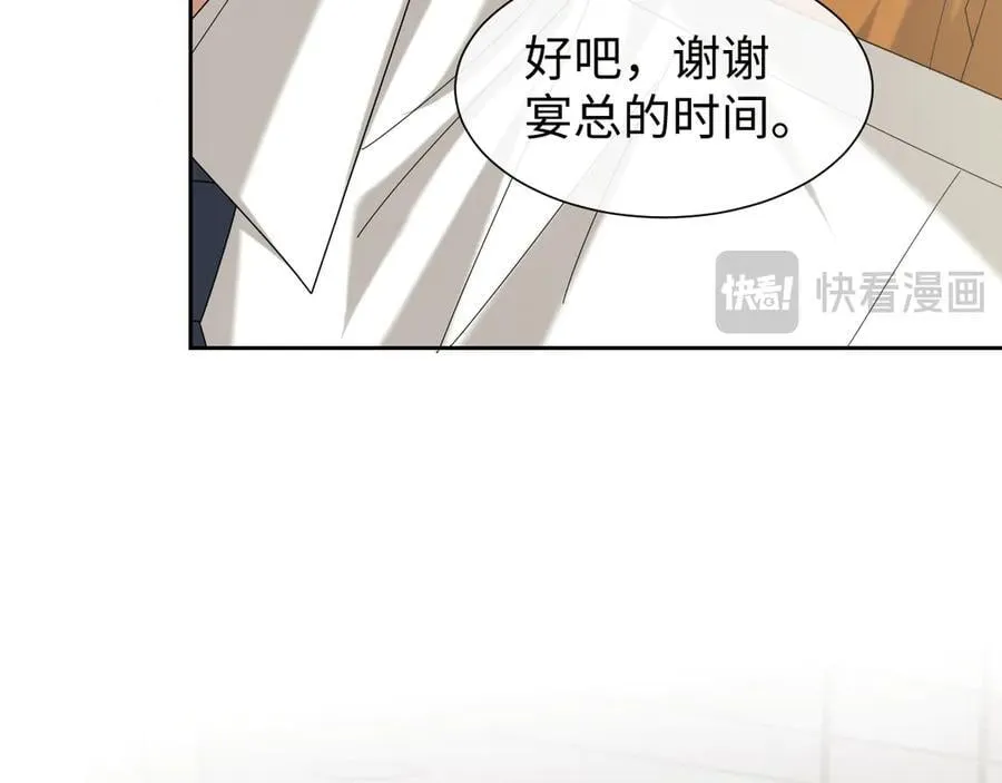 第128话 这个世界的剧本 第55页