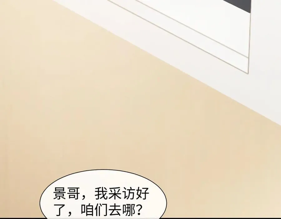 第128话 这个世界的剧本 第60页