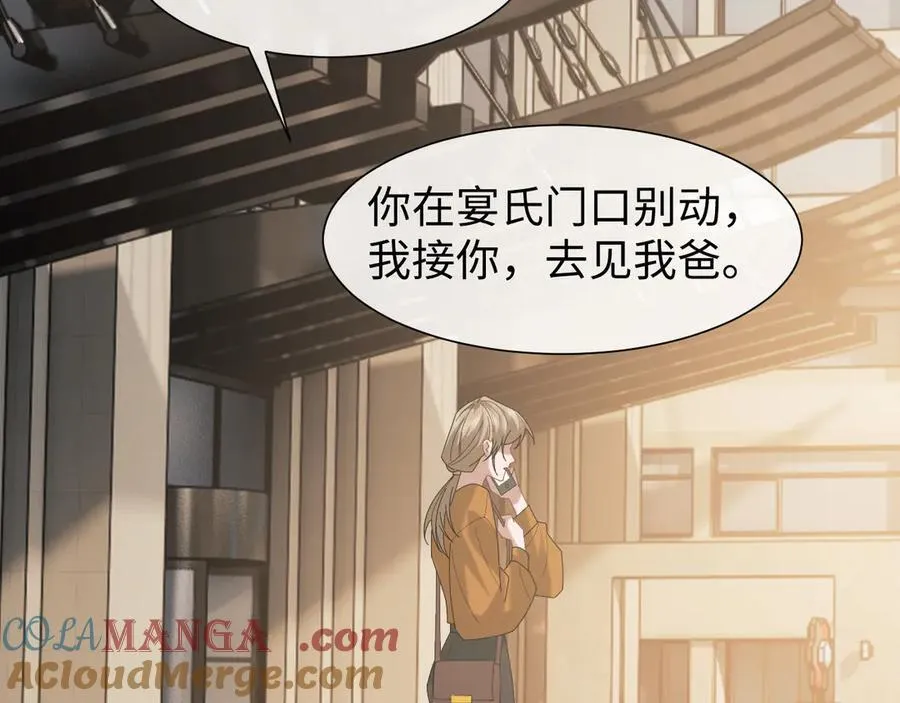 第128话 这个世界的剧本 第61页