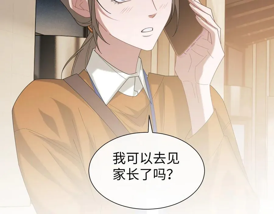 第128话 这个世界的剧本 第63页