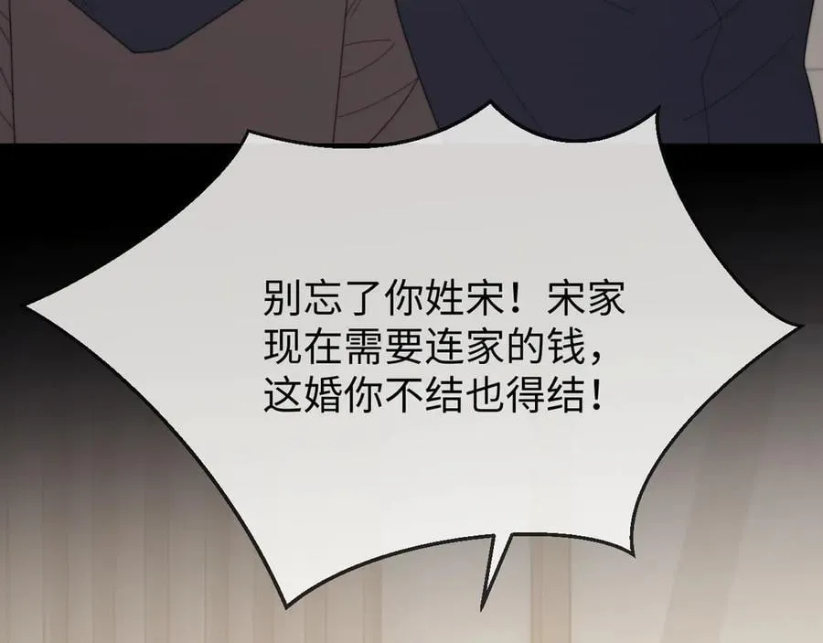 第128话 这个世界的剧本 第68页