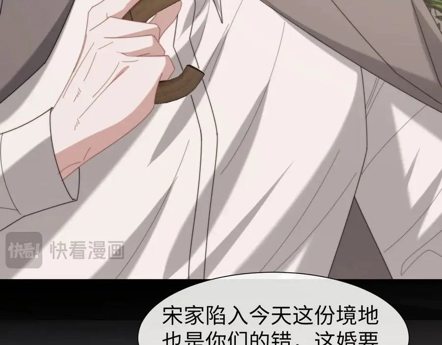 第128话 这个世界的剧本 第70页