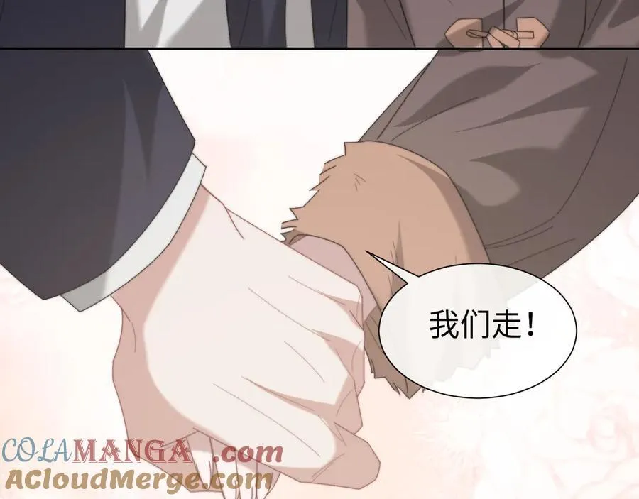 第128话 这个世界的剧本 第73页