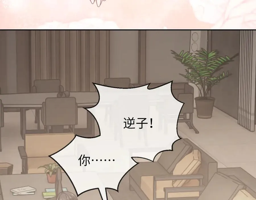 第128话 这个世界的剧本 第74页