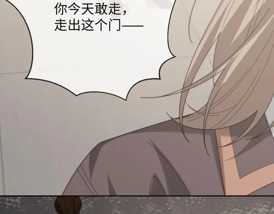 第128话 这个世界的剧本 第76页