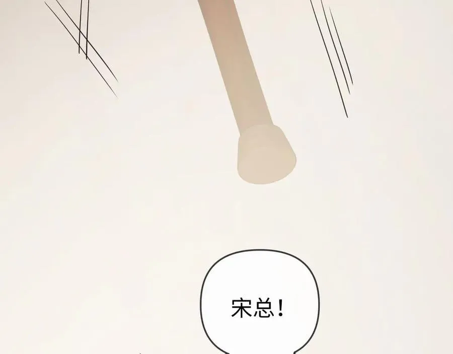 第128话 这个世界的剧本 第78页