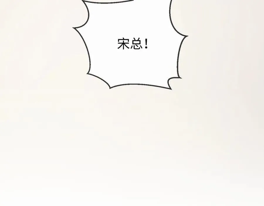 第128话 这个世界的剧本 第79页