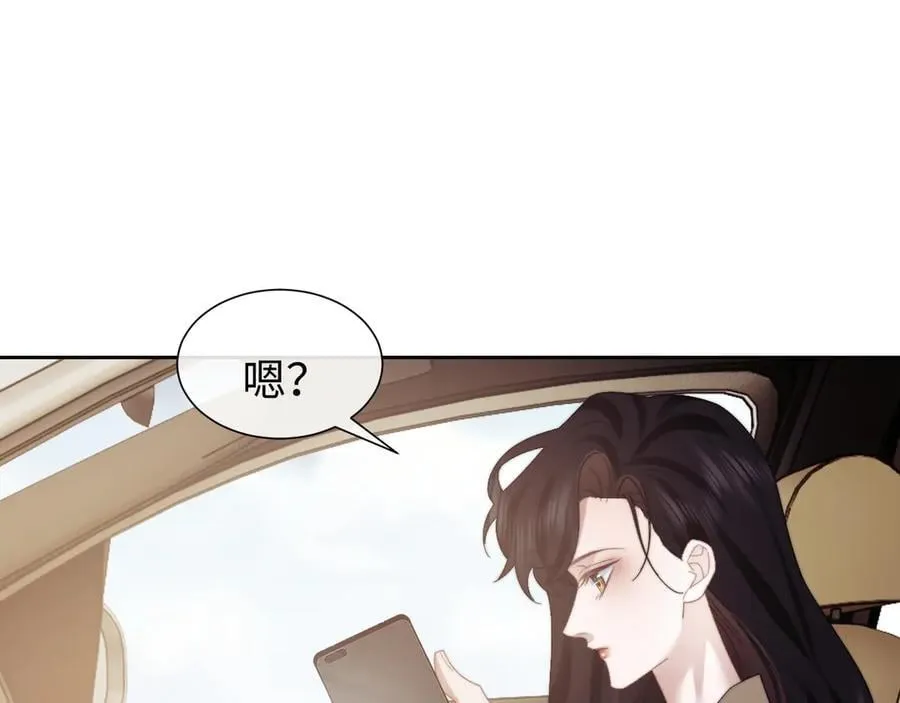 第128话 这个世界的剧本 第84页