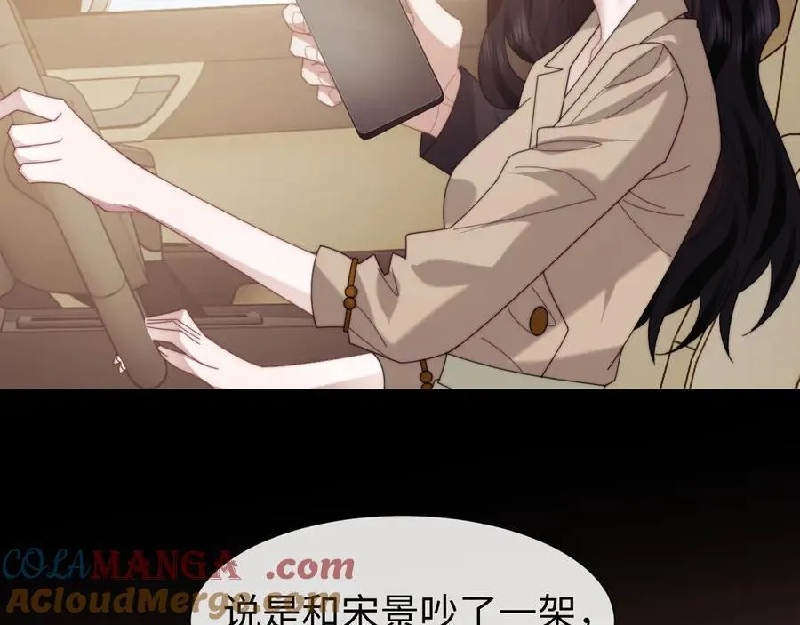 第128话 这个世界的剧本 第85页