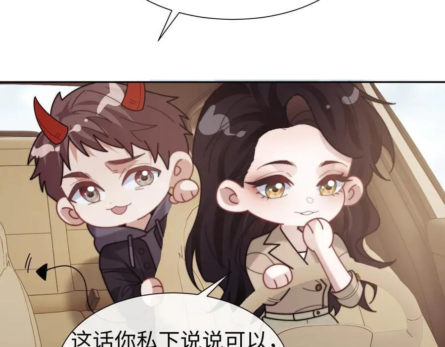 第128话 这个世界的剧本 第88页