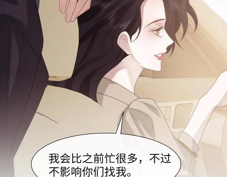 第128话 这个世界的剧本 第91页