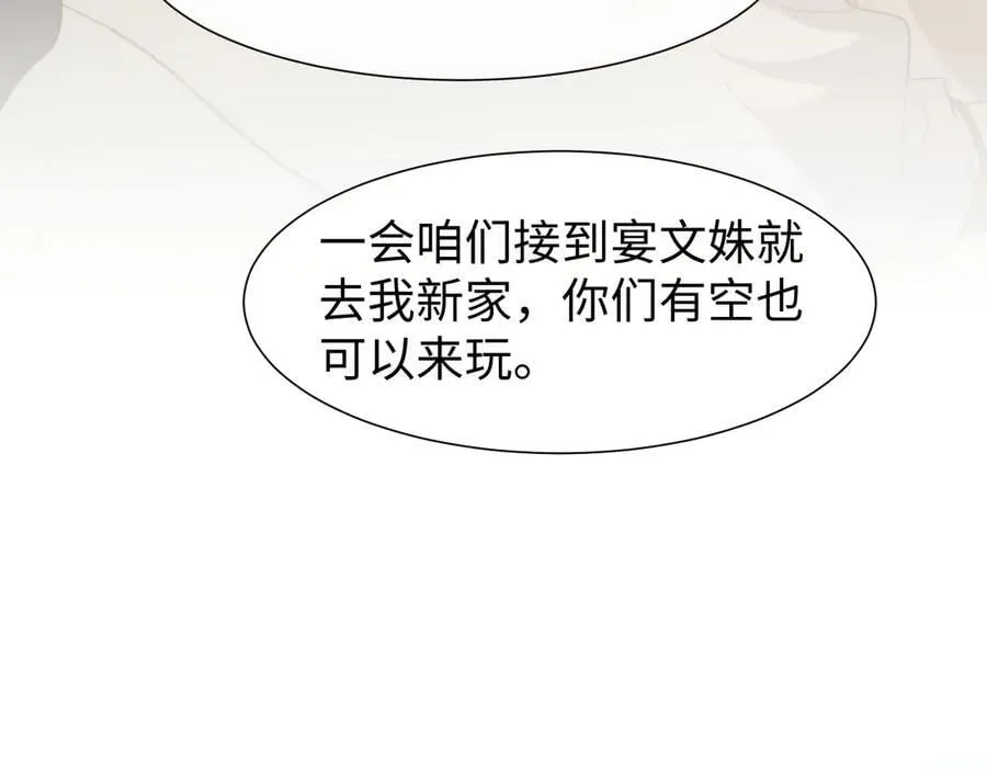 第128话 这个世界的剧本 第92页